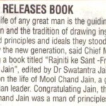 The Pioneer 11. 10. 17